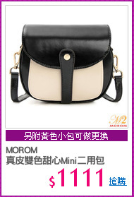 MOROM
真皮雙色甜心Mini二用包