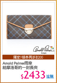 Arnold Palmer雨傘 
給摩洛哥的一封長夾