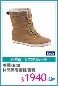 美國KEDS
休閒保暖雪鞋/雪靴