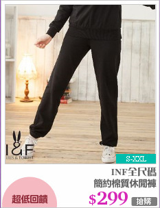簡約棉質休閒褲
