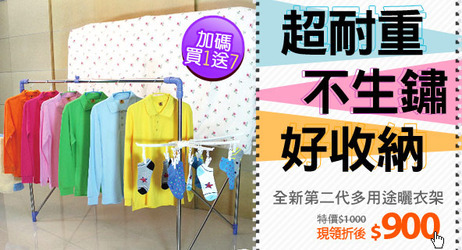 傢俱活動目錄