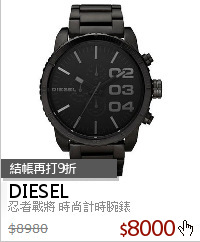 忍者戰將 時尚計時腕錶
