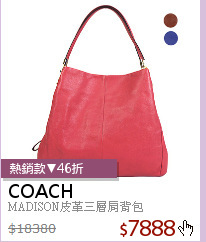 MADISON皮革三層肩背包