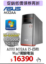 ASUS M32AA I5-四核<BR> 
Win7獨顯電腦