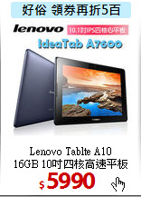 Lenovo Tablte A10 <BR>
16GB 10吋四核高速平板