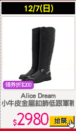 Alice Dream
小牛皮金屬釦飾低跟軍靴