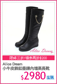 Alice Dream
小牛皮飾釦垂鍊內增高長靴