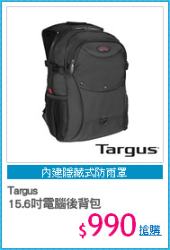 Targus
15.6吋電腦後背包