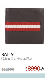 經典條紋八卡皮革短夾