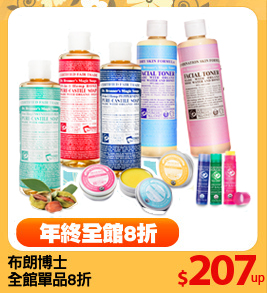 布朗博士
全館單品8折