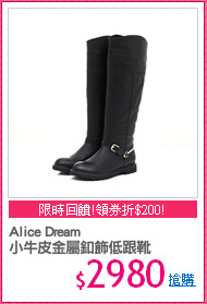 Alice Dream
小牛皮金屬釦飾低跟靴