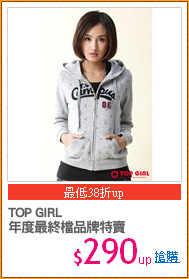 TOP GIRL
年度最終檔品牌特賣