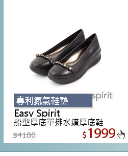 船型厚底單排水鑽厚底鞋