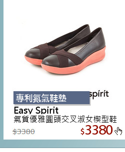氣質優雅圓頭交叉淑女楔型鞋
