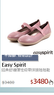 經典舒適彈性條帶拼接娃娃鞋