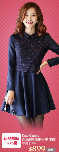 Kate Classic
OL點點收腰公主洋裝