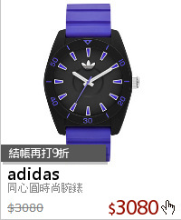 同心圓時尚腕錶