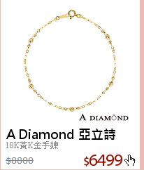 18K黃K金手鍊