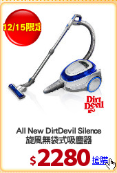 All New DirtDevil Silence
旋風無袋式吸塵器