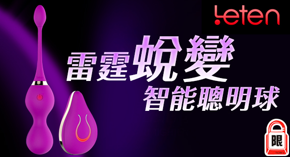 情趣