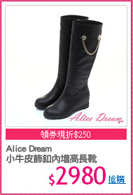 Alice Dream
小牛皮飾釦內增高長靴
