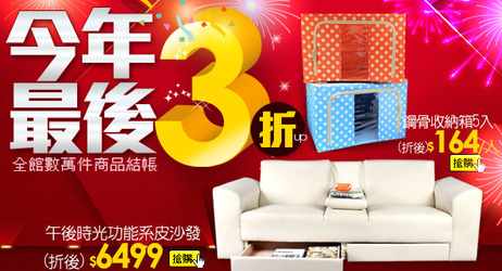 BNNER3