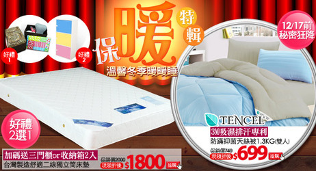 BNNER4
