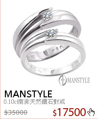 0.10ct南非天然鑽石對戒