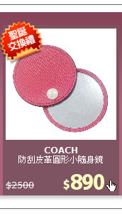 防刮皮革圓形小隨身鏡