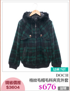格紋毛帽毛料夾克外套