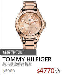 美式潮流時尚腕錶