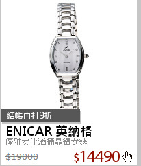 優雅女仕酒桶晶鑽女錶