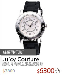 耀眼時尚新主張晶鑽腕錶