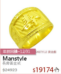 長壽黃金戒
