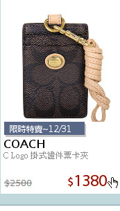 C Logo 掛式證件票卡夾