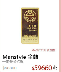 一兩黃金條塊