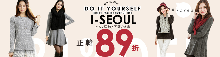 I-Seoul
