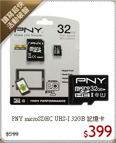 PNY microSDHC UHS-I 
32GB 記憶卡