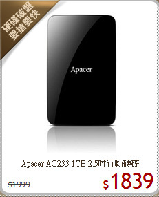 Apacer AC233 
1TB 2.5吋行動硬碟