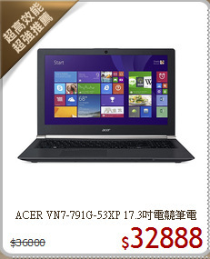 ACER VN7-791G-53XP
17.3吋電競筆電