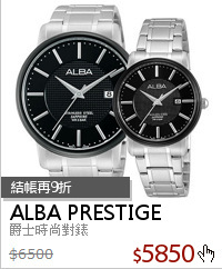爵士時尚對錶