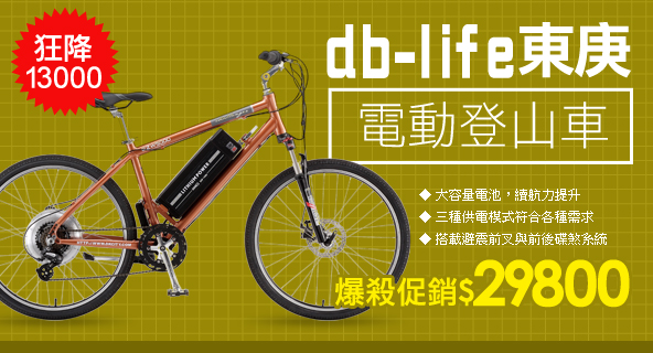 運動