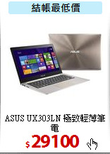 ASUS UX303LN
極致輕薄筆電