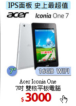 Acer Iconia One <br>
7吋 雙核平板電腦