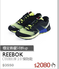 CUSHION 2.0 慢跑鞋
