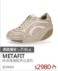 時尚健康鞋美化身形