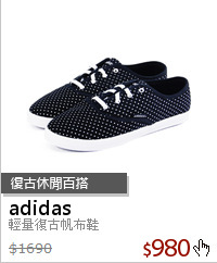 輕量復古帆布鞋
