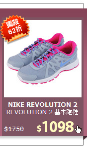 REVOLUTION 2
基本跑鞋款