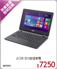 ACER ES1超值筆電