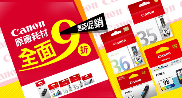 3C